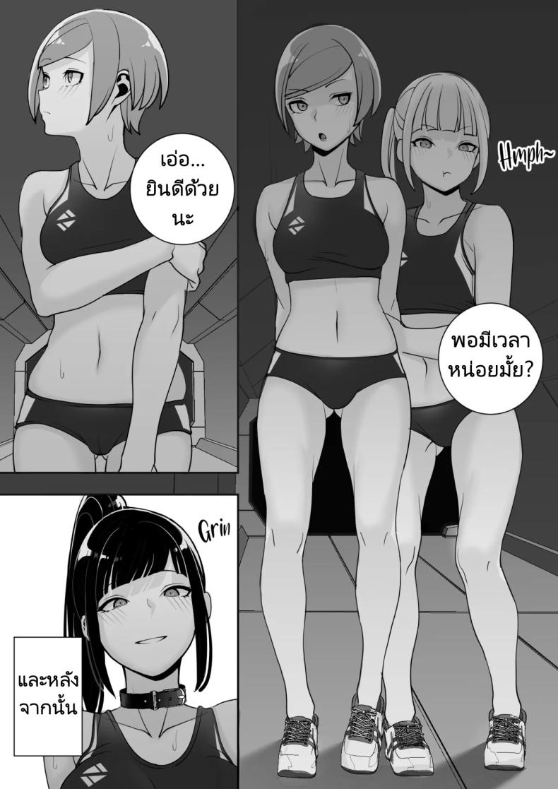 ปลอกคอทาส [Material Engine (Materia)] Reizoku no Kubiwa Akogare no Rikujoubu Senpai o Toraete Jibun no Konomi ni Sennou Choukyou – ปลอกคอทาส [Material Engine (Materia)] Reizoku no Kubiwa Akogare no Rikujoubu Senpai o Toraete Jibun no Konomi ni Sennou Choukyou หน้า 70