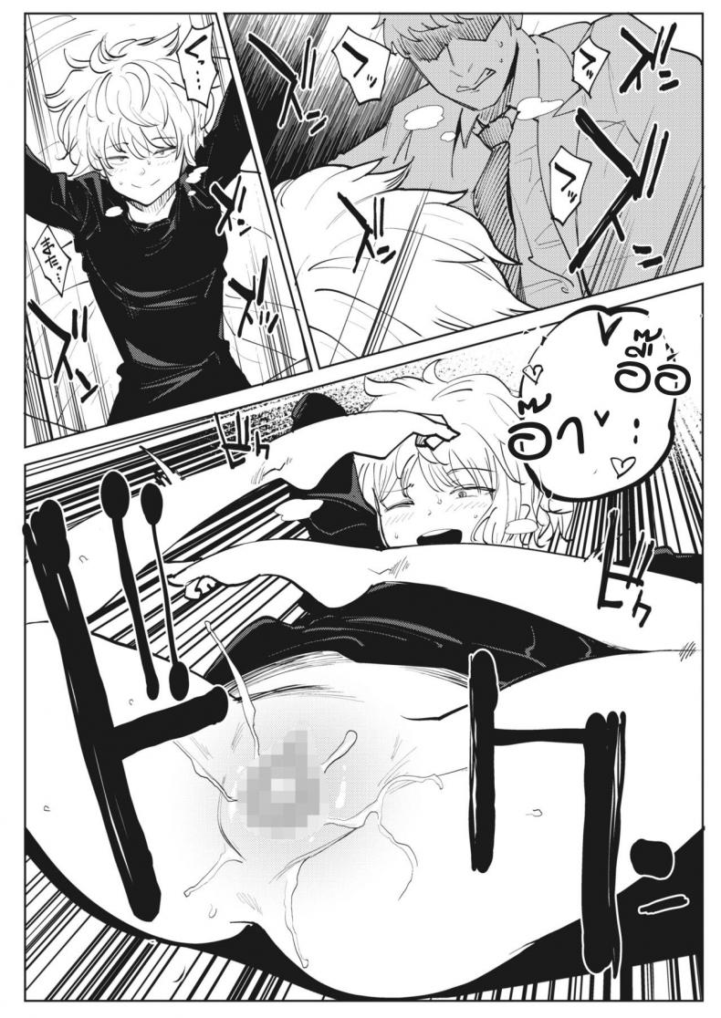 รสชาติของความพ่ายแพ้ [Matsuda Val] Here Comes A New Challenger! – รสชาติของความพ่ายแพ้ [Matsuda Val] Here Comes A New Challenger! หน้า 14