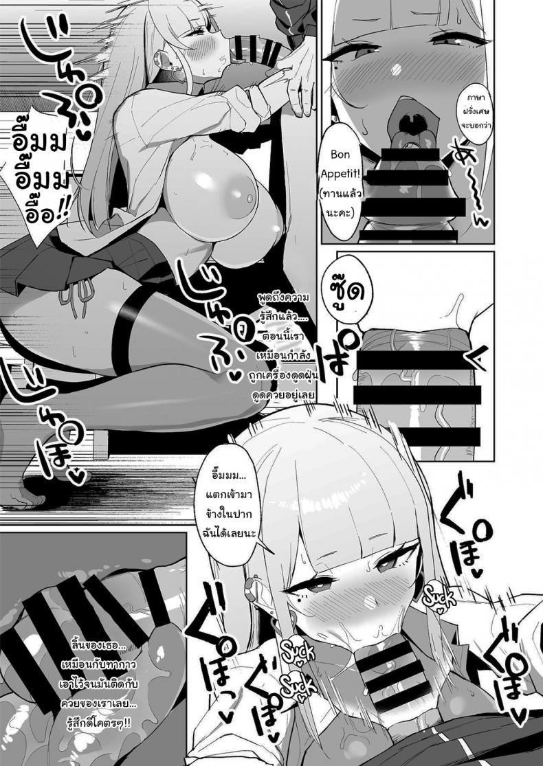 ขอหลบฝนหน่อยก็แล้วกันนะ [EROTOMANIA (Nanae)] Ecchi na Gal JK to Amayadori Tsuide ni Uwaki Koubi Shichau Yatsu Waiting Out the Rain Balls Deep in a Sexy High School Gyaru – ขอหลบฝนหน่อยก็แล้วกันนะ [EROTOMANIA (Nanae)] Ecchi na Gal JK to Amayadori Tsuide ni Uwaki Koubi Shichau Yatsu Waiting Out the Rain Balls Deep in a Sexy High School Gyaru หน้า 12