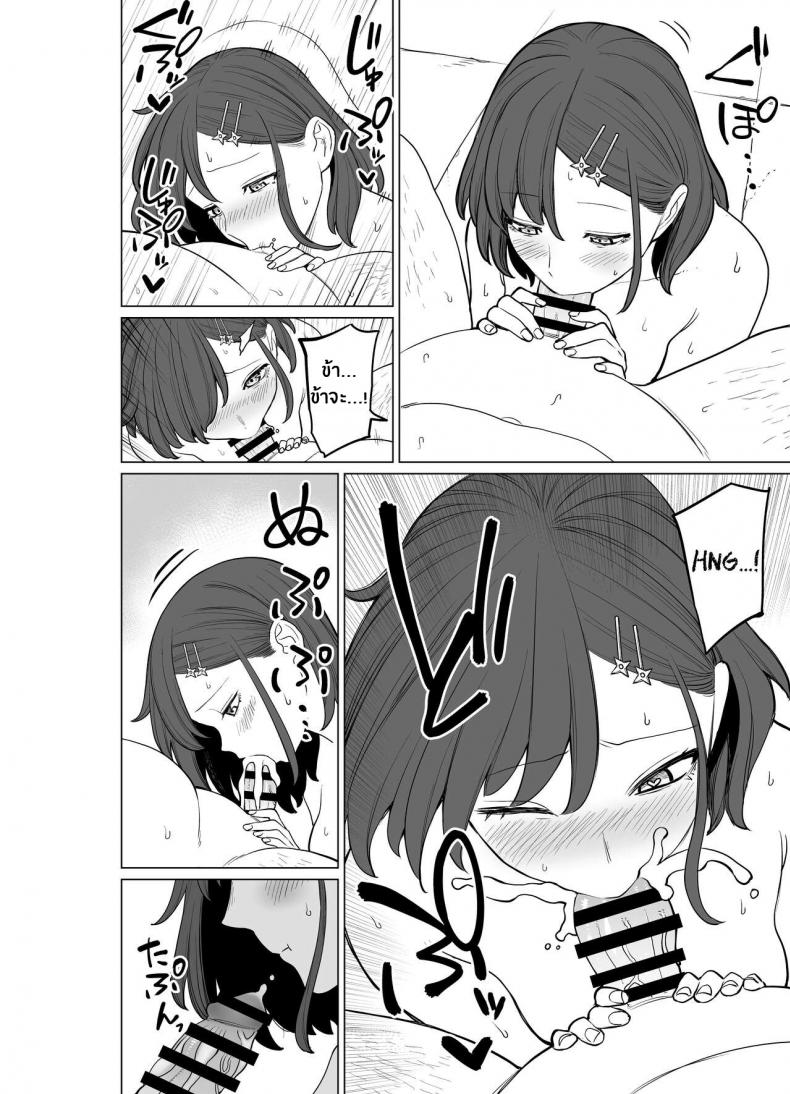 ยอดนินจาคุโนะอิจิ [Kanazawa Shinnosuke(ocoble)] Kunoichi no Ichi ~NTR Edition~ – ยอดนินจาคุโนะอิจิ [Kanazawa Shinnosuke(ocoble)] Kunoichi no Ichi ~NTR Edition~ หน้า 3