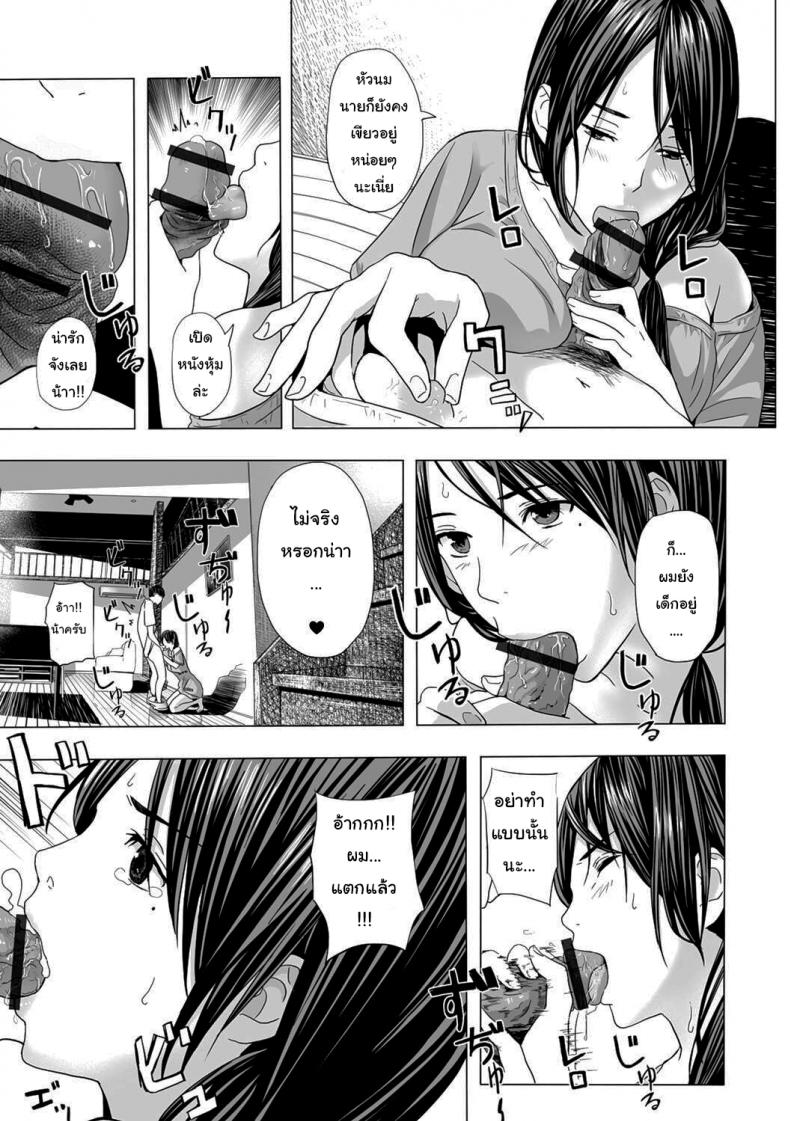 พิธีเฉลิมฉลองผ้าเตี่ยว [Namaribou Nayonayo] Atsui Natsu, Oba no Ie de… ~Fundoshi Iwai~ – พิธีเฉลิมฉลองผ้าเตี่ยว [Namaribou Nayonayo] Atsui Natsu, Oba no Ie de… ~Fundoshi Iwai~ หน้า 5