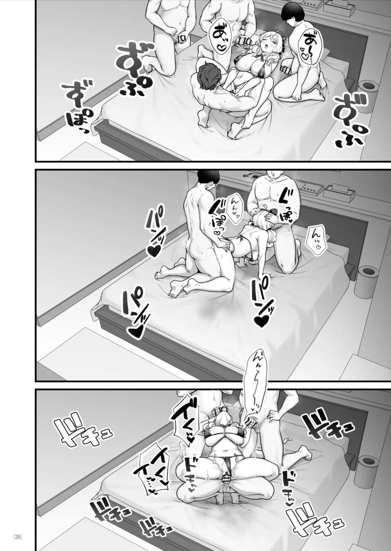 เด็กหญิงขายถุงยาง (BS3) – เด็กหญิงขายถุงยาง (BS3) หน้า 25