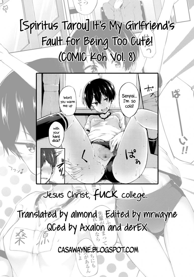 เธอผิดที่น่ารักเกิน [Spiritus Tarou] Ore no Kanojo ga Kawaisugiru no ga Warui | It’s My Girlfriend’s Fault for Being Too Cute! (COMIC Koh Vol. 8) – เธอผิดที่น่ารักเกิน [Spiritus Tarou] Ore no Kanojo ga Kawaisugiru no ga Warui | It’s My Girlfriend’s Fault for Being Too Cute! (COMIC Koh Vol. 8) หน้า 15