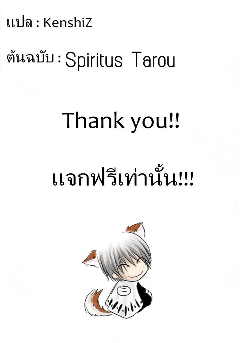 เธอผิดที่น่ารักเกิน [Spiritus Tarou] Ore no Kanojo ga Kawaisugiru no ga Warui | It’s My Girlfriend’s Fault for Being Too Cute! (COMIC Koh Vol. 8) – เธอผิดที่น่ารักเกิน [Spiritus Tarou] Ore no Kanojo ga Kawaisugiru no ga Warui | It’s My Girlfriend’s Fault for Being Too Cute! (COMIC Koh Vol. 8) หน้า 16