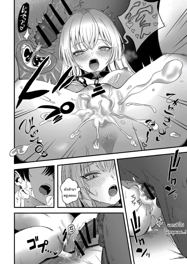 ถ้าหากว่าผมมีทาสเป็นของตัวเองล่ะก็ [Yofukashi no Heya (Yonayona)] Miwaku-teki na Omae ga Warui – ถ้าหากว่าผมมีทาสเป็นของตัวเองล่ะก็ [Yofukashi no Heya (Yonayona)] Miwaku-teki na Omae ga Warui หน้า 41