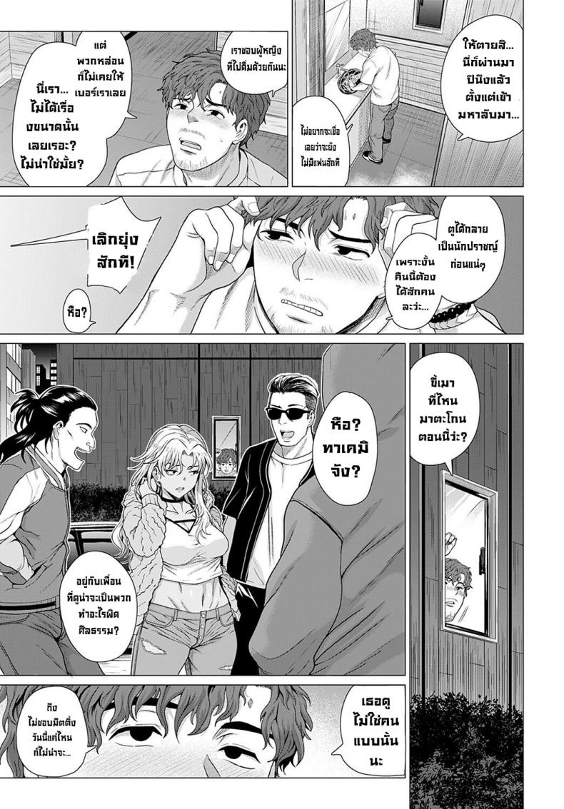 ในวันที่เราพบกัน [Chicken] Douzo, Okawarinaku. Hope All is Well. (COMIC Anthurium 2022-02) [English][Digital] – ในวันที่เราพบกัน [Chicken] Douzo, Okawarinaku. Hope All is Well. (COMIC Anthurium 2022-02) [English][Digital] หน้า 2