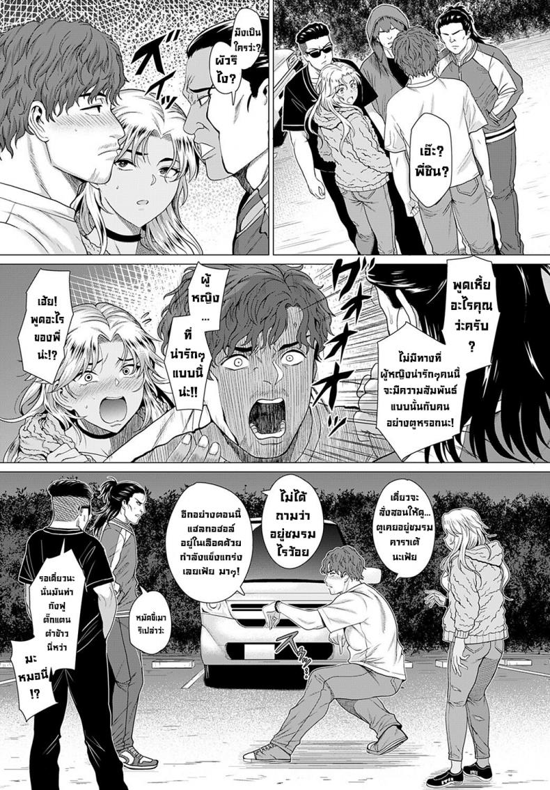 ในวันที่เราพบกัน [Chicken] Douzo, Okawarinaku. Hope All is Well. (COMIC Anthurium 2022-02) [English][Digital] – ในวันที่เราพบกัน [Chicken] Douzo, Okawarinaku. Hope All is Well. (COMIC Anthurium 2022-02) [English][Digital] หน้า 4