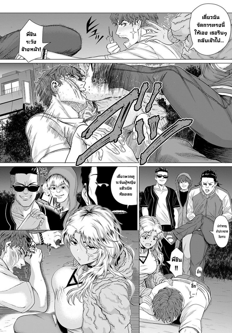 ในวันที่เราพบกัน [Chicken] Douzo, Okawarinaku. Hope All is Well. (COMIC Anthurium 2022-02) [English][Digital] – ในวันที่เราพบกัน [Chicken] Douzo, Okawarinaku. Hope All is Well. (COMIC Anthurium 2022-02) [English][Digital] หน้า 5