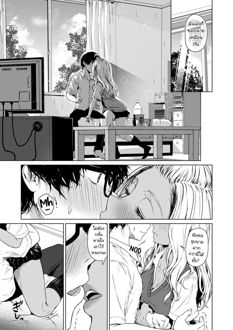 เกมลงโทษที่มากกว่าเกมลงโทษ Tamabian (Tamabi) Gal to InCha no Kousai Shuukan A Week-Long Relation Between a Gyaru and an Introver – เกมลงโทษที่มากกว่าเกมลงโทษ Tamabian (Tamabi) Gal to InCha no Kousai Shuukan A Week-Long Relation Between a Gyaru and an Introver หน้า 26