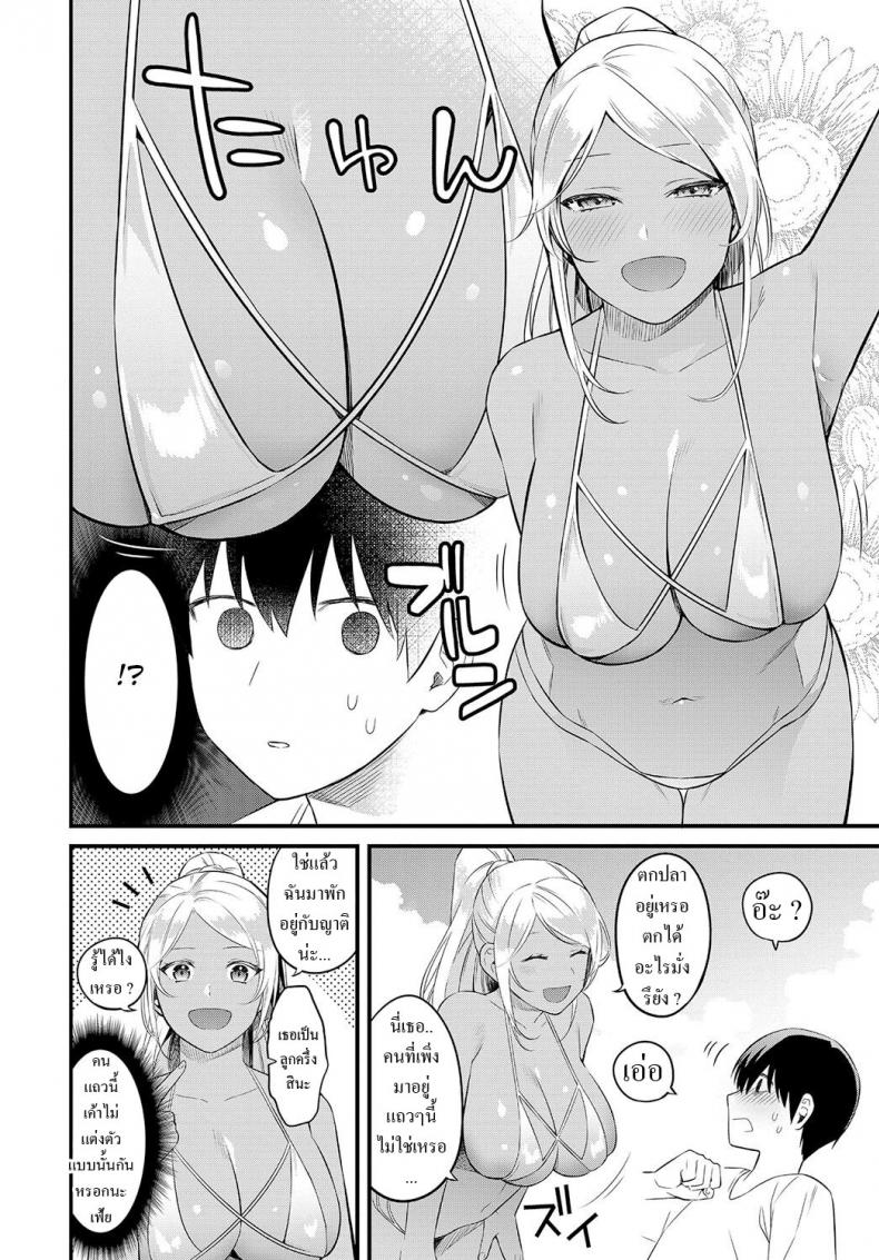 บ้านนอก [Kaidouj1] Umi de Tsukutta Onee-san to no Himitsu The Secret We Shared at the Beach – บ้านนอก [Kaidouj1] Umi de Tsukutta Onee-san to no Himitsu The Secret We Shared at the Beach หน้า 2