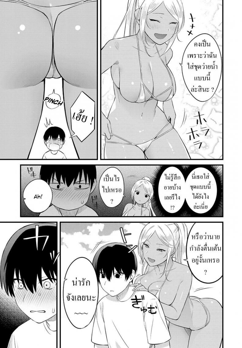 บ้านนอก [Kaidouj1] Umi de Tsukutta Onee-san to no Himitsu The Secret We Shared at the Beach – บ้านนอก [Kaidouj1] Umi de Tsukutta Onee-san to no Himitsu The Secret We Shared at the Beach หน้า 3