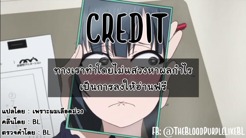 พี่ขายตัว น้องลองใช้ [Tateyokoissen (Shinagawa Mikuzu)] Aniki to Enkou – พี่ขายตัว น้องลองใช้ [Tateyokoissen (Shinagawa Mikuzu)] Aniki to Enkou หน้า 28