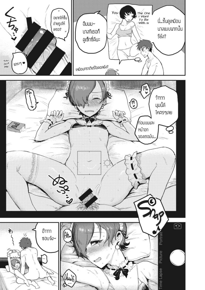 ชุดปลุกใจ [ICHIGAIN] Fashion Monster – Love Love kinky couple!! – ชุดปลุกใจ [ICHIGAIN] Fashion Monster – Love Love kinky couple!! หน้า 13