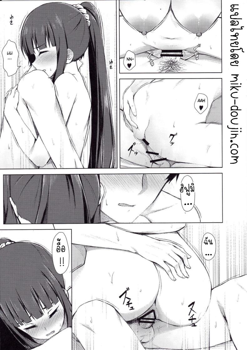 การใช้ชีวิตร่วมกันกับฮิฟูมิ[Titano-makhia (Mikaduchi)] Takimoto Hifumi Dousei Seikatsu – การใช้ชีวิตร่วมกันกับฮิฟูมิ[Titano-makhia (Mikaduchi)] Takimoto Hifumi Dousei Seikatsu หน้า 13