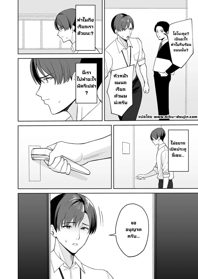 รางวัลลับสุดลามกจากแผนกบริการ [C-kyuu] – รางวัลลับสุดลามกจากแผนกบริการ [C-kyuu] หน้า 2