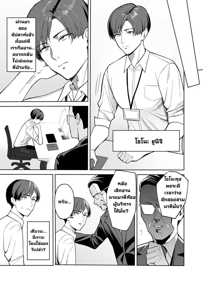 รางวัลลับสุดลามกจากแผนกบริการ [C-kyuu] – รางวัลลับสุดลามกจากแผนกบริการ [C-kyuu] หน้า 5