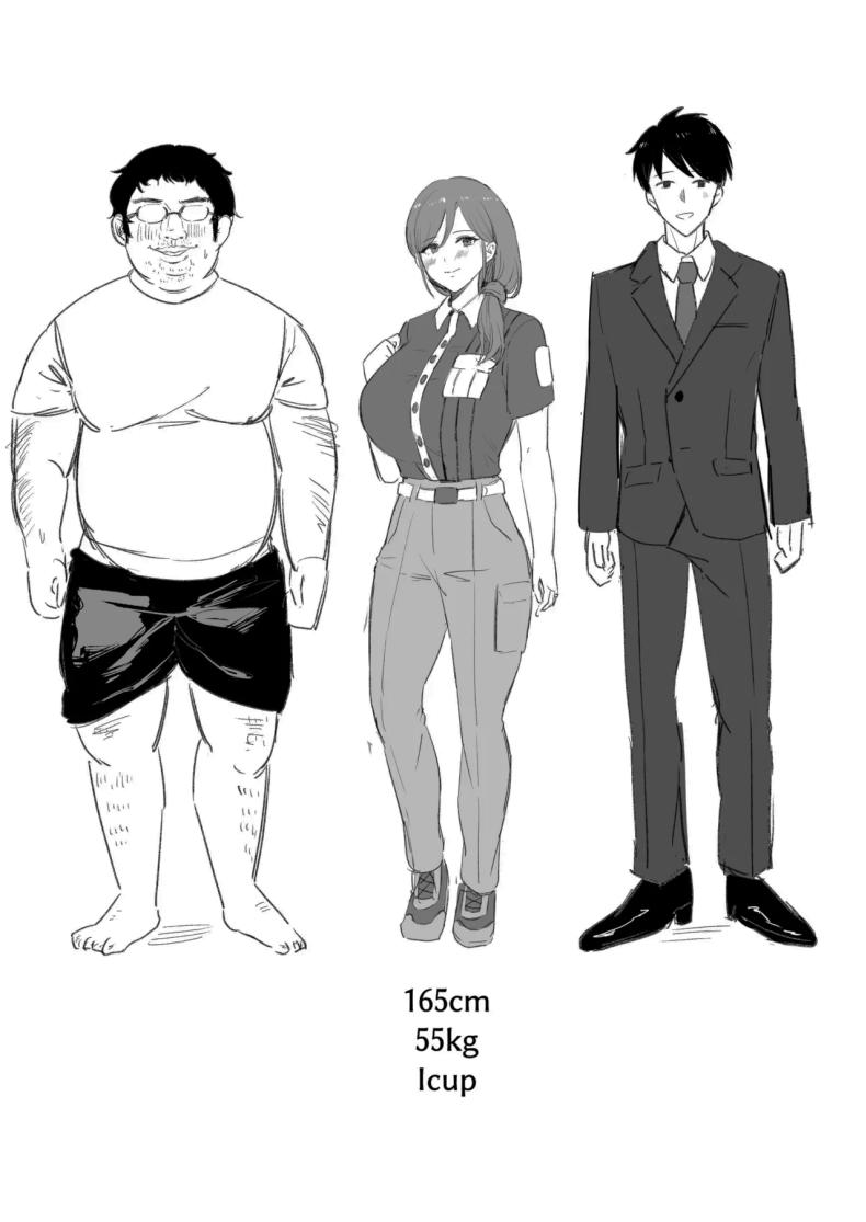ขอยืมห้องน้ำได้ไหมคะ (Marumai) – ขอยืมห้องน้ำได้ไหมคะ (Marumai) หน้า 62
