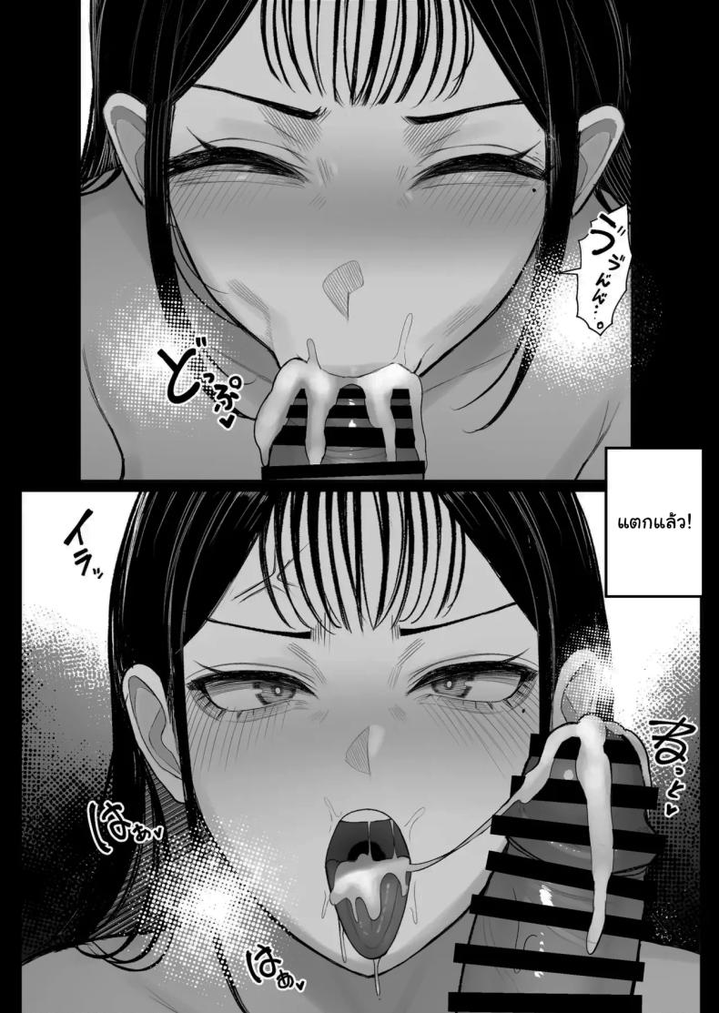 พิธีกรรมเพื่อการเติบโต [Kurukuru] Mura no Kishuu de Bakunyuu Yankee to Yareta Hanashi A Story About Fucking a Big-Titted Delinquent Because of Village Traditions – พิธีกรรมเพื่อการเติบโต [Kurukuru] Mura no Kishuu de Bakunyuu Yankee to Yareta Hanashi A Story About Fucking a Big-Titted Delinquent Because of Village Traditions หน้า 24