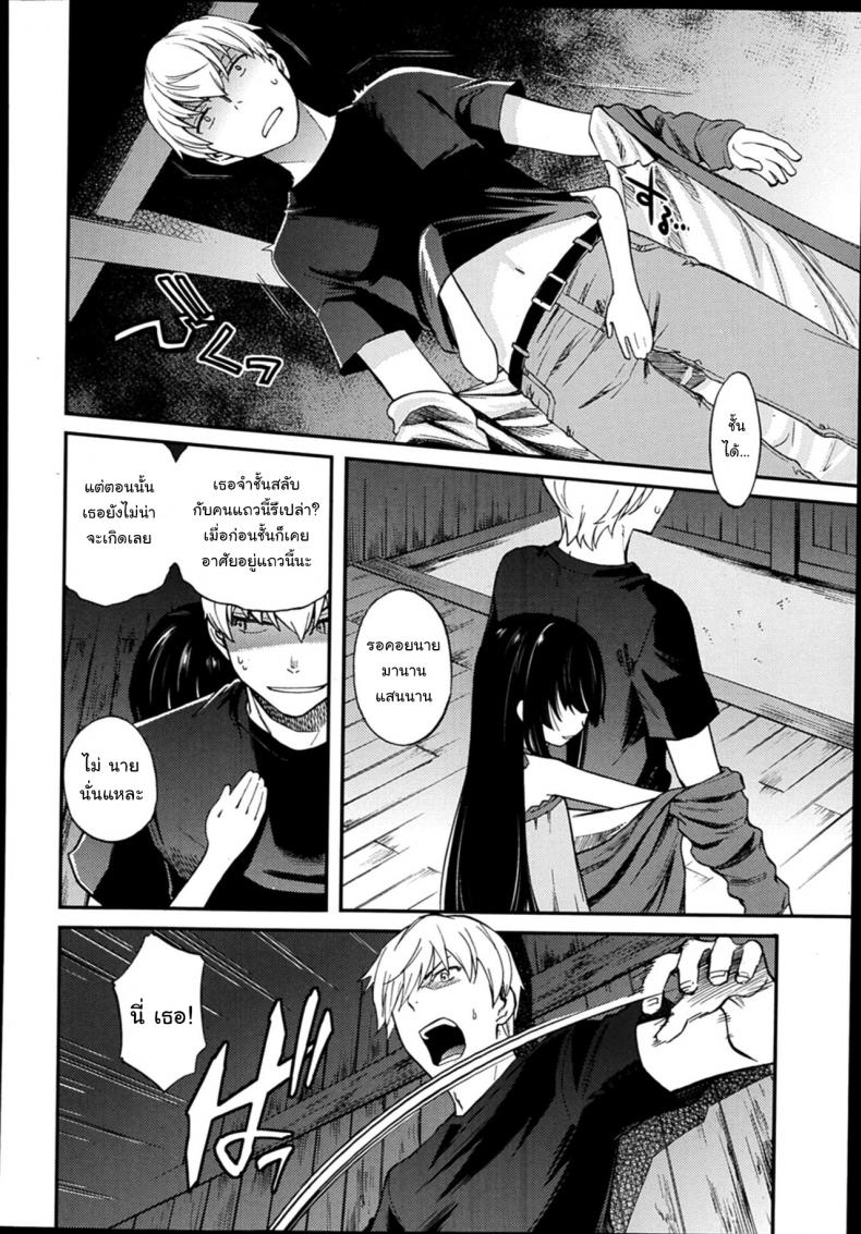 หลบฝนแถมได้ล่อเด็ก [Miyanogi Jiji] Rain Shelter (COMIC LO 2014-02) – หลบฝนแถมได้ล่อเด็ก [Miyanogi Jiji] Rain Shelter (COMIC LO 2014-02) หน้า 4