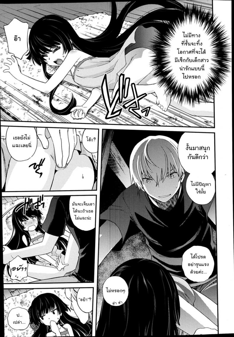 หลบฝนแถมได้ล่อเด็ก [Miyanogi Jiji] Rain Shelter (COMIC LO 2014-02) – หลบฝนแถมได้ล่อเด็ก [Miyanogi Jiji] Rain Shelter (COMIC LO 2014-02) หน้า 7