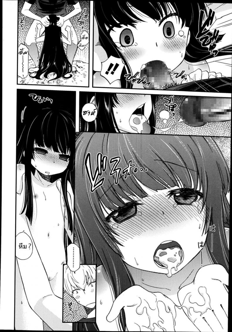 หลบฝนแถมได้ล่อเด็ก [Miyanogi Jiji] Rain Shelter (COMIC LO 2014-02) – หลบฝนแถมได้ล่อเด็ก [Miyanogi Jiji] Rain Shelter (COMIC LO 2014-02) หน้า 16