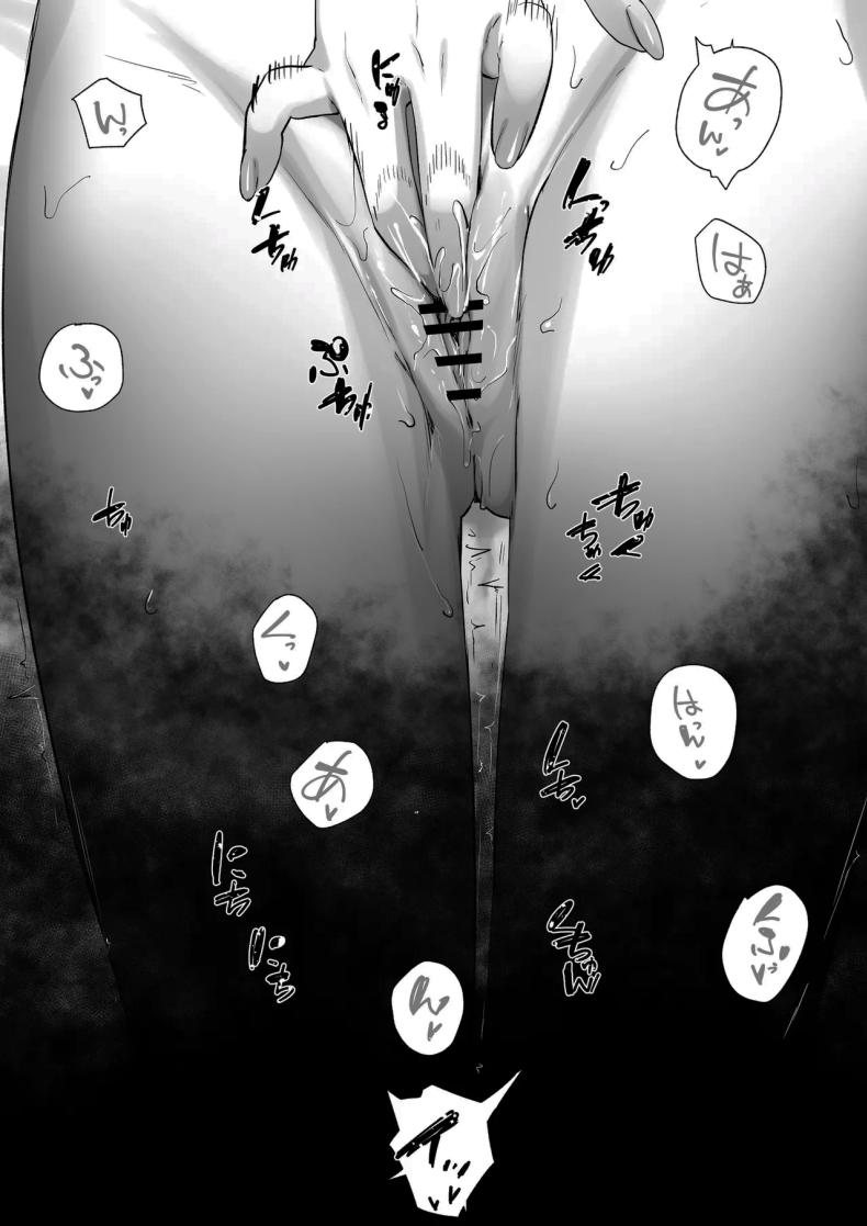 ผมโตมาได้เพราะน้ำนมของเอลฟ์ (Koyubimaru) – ผมโตมาได้เพราะน้ำนมของเอลฟ์ (Koyubimaru) หน้า 36