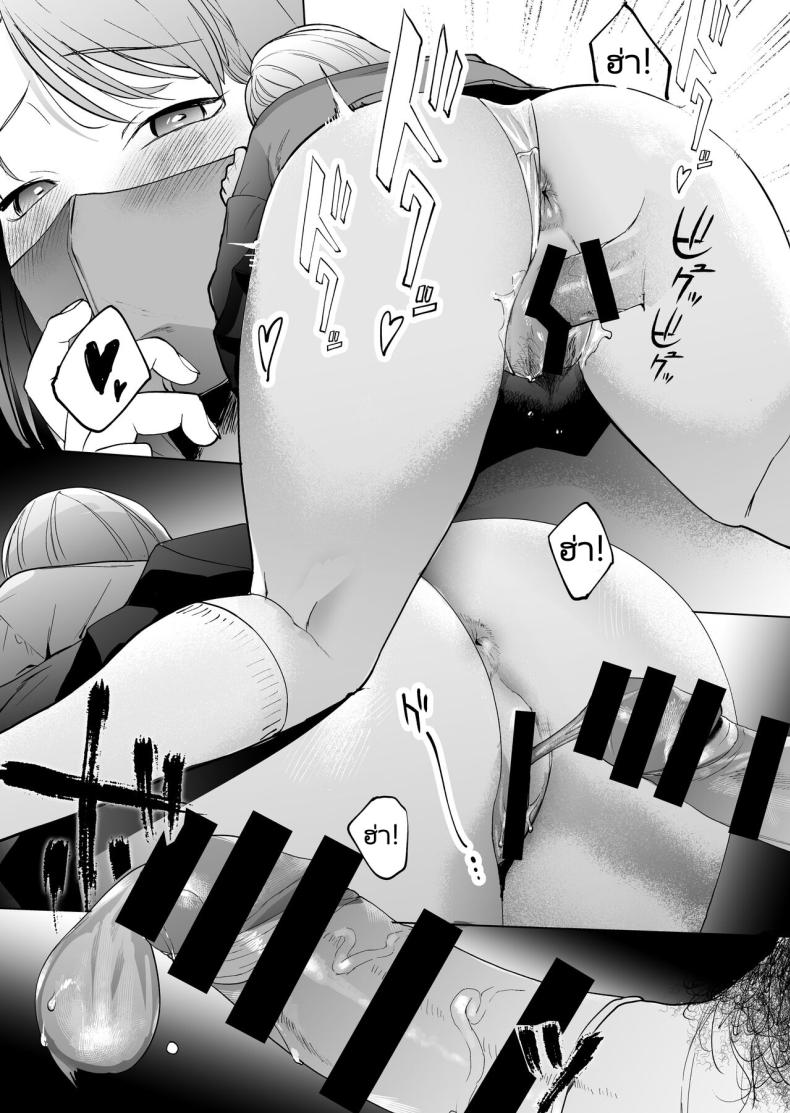 ก่อนจะตายมาลองทำกับสาวน้อยดูมั้ยคะ [Manmaya (Same Manma)] Jinsei Sayonara 5 byou-mae, Nazo-JK ni Kuwareru Devoured by a Mysterious High School Girl 5 Seconds before I Bid My Life Farewell – ก่อนจะตายมาลองทำกับสาวน้อยดูมั้ยคะ [Manmaya (Same Manma)] Jinsei Sayonara 5 byou-mae, Nazo-JK ni Kuwareru Devoured by a Mysterious High School Girl 5 Seconds before I Bid My Life Farewell หน้า 27
