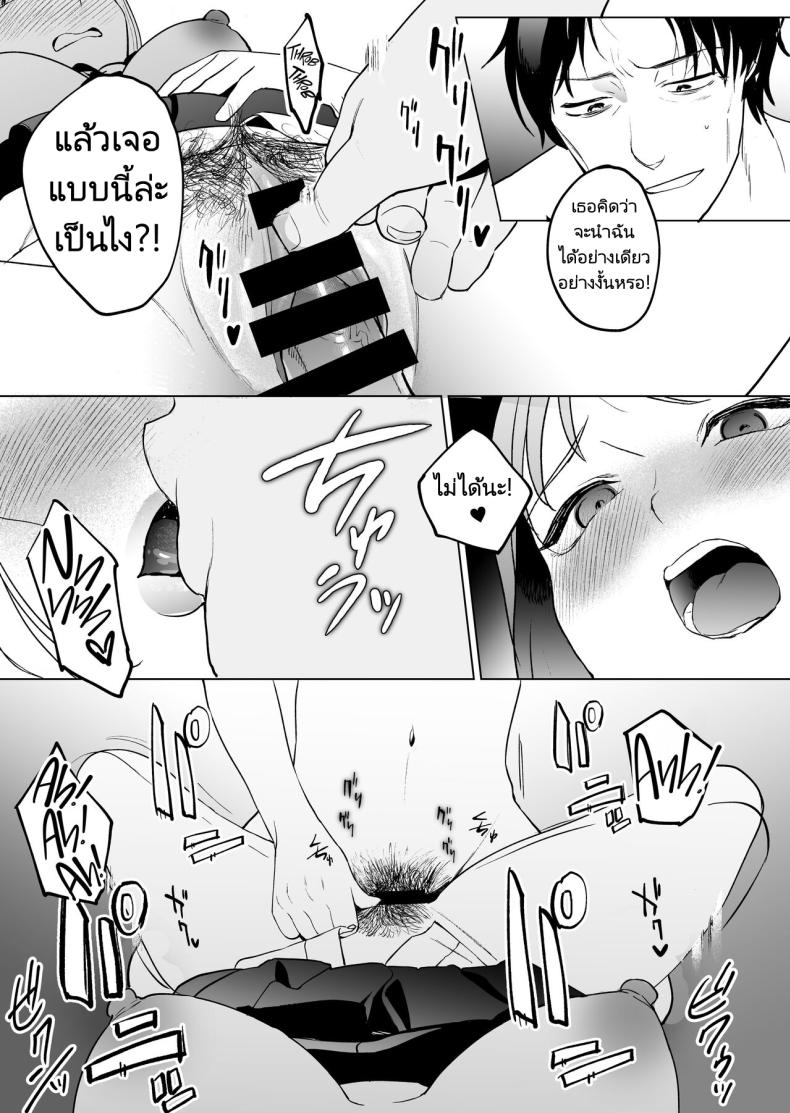ก่อนจะตายมาลองทำกับสาวน้อยดูมั้ยคะ [Manmaya (Same Manma)] Jinsei Sayonara 5 byou-mae, Nazo-JK ni Kuwareru Devoured by a Mysterious High School Girl 5 Seconds before I Bid My Life Farewell – ก่อนจะตายมาลองทำกับสาวน้อยดูมั้ยคะ [Manmaya (Same Manma)] Jinsei Sayonara 5 byou-mae, Nazo-JK ni Kuwareru Devoured by a Mysterious High School Girl 5 Seconds before I Bid My Life Farewell หน้า 43
