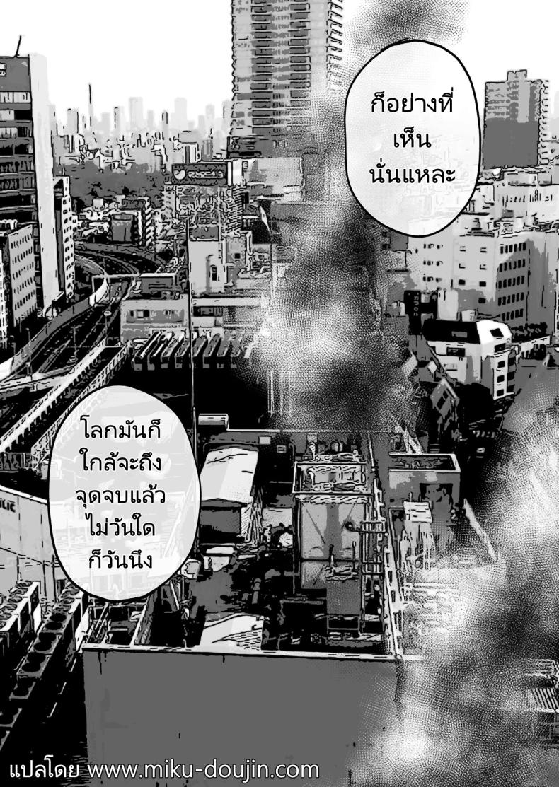 ก่อนจะตายมาลองทำกับสาวน้อยดูมั้ยคะ [Manmaya (Same Manma)] Jinsei Sayonara 5 byou-mae, Nazo-JK ni Kuwareru Devoured by a Mysterious High School Girl 5 Seconds before I Bid My Life Farewell – ก่อนจะตายมาลองทำกับสาวน้อยดูมั้ยคะ [Manmaya (Same Manma)] Jinsei Sayonara 5 byou-mae, Nazo-JK ni Kuwareru Devoured by a Mysterious High School Girl 5 Seconds before I Bid My Life Farewell หน้า 55