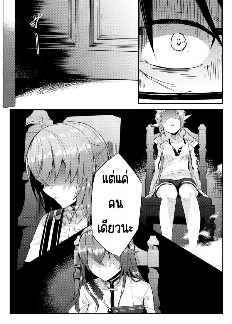 ถ้าเป็นไทม์ไลน์ของซิลฟี่[Mugen Kouya (Fuyumi Ikki)] Sylphy no Timeline ni Nattara -Honki Dasu- (Mushoku Tensei ~Isekai Ittara Honki Dasu~) – ถ้าเป็นไทม์ไลน์ของซิลฟี่[Mugen Kouya (Fuyumi Ikki)] Sylphy no Timeline ni Nattara -Honki Dasu- (Mushoku Tensei ~Isekai Ittara Honki Dasu~) หน้า 5