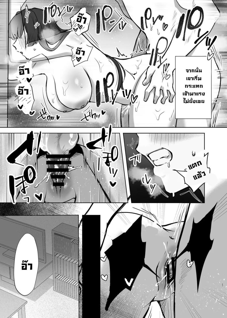 เจอกันหลังเรียนจบนะ [Garubarium Kouhan] Osananajimi JK ga Dosukebe ni Seichou shita no de Sotsugyou Ichalove SEX suru Hanashi – เจอกันหลังเรียนจบนะ [Garubarium Kouhan] Osananajimi JK ga Dosukebe ni Seichou shita no de Sotsugyou Ichalove SEX suru Hanashi หน้า 34