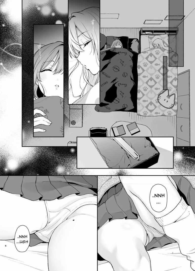 เรื่องลามกทั้งใจจากเเฟนสาวทั้งสอง[Yume no Tsuzuki (Yumemiteeru)] Hakari to Karane to IchaLove H suru HON – เรื่องลามกทั้งใจจากเเฟนสาวทั้งสอง[Yume no Tsuzuki (Yumemiteeru)] Hakari to Karane to IchaLove H suru HON หน้า 5