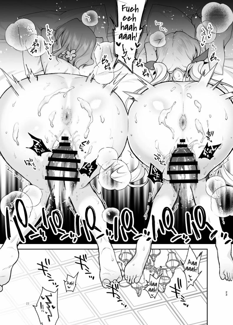 เรื่องลามกทั้งใจจากเเฟนสาวทั้งสอง[Yume no Tsuzuki (Yumemiteeru)] Hakari to Karane to IchaLove H suru HON – เรื่องลามกทั้งใจจากเเฟนสาวทั้งสอง[Yume no Tsuzuki (Yumemiteeru)] Hakari to Karane to IchaLove H suru HON หน้า 21
