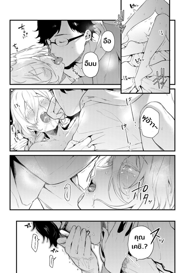 รักไม่ต้องการเวลา [Mameojitan] Onaji Keshiki (COMIC Anthurium 2018-12) – รักไม่ต้องการเวลา [Mameojitan] Onaji Keshiki (COMIC Anthurium 2018-12) หน้า 24