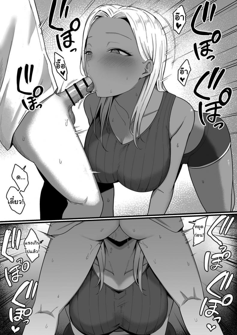 ผมถูกคุณแม่ของเพื่อนสมัยเด็กเขมือบ [Shirasudon] Kinjo no Gal Mama ni Kuwareru Devoured By The Gal Mama In My Neighborhood – ผมถูกคุณแม่ของเพื่อนสมัยเด็กเขมือบ [Shirasudon] Kinjo no Gal Mama ni Kuwareru Devoured By The Gal Mama In My Neighborhood หน้า 27
