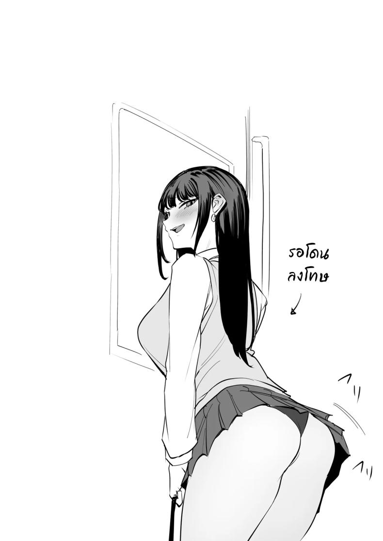 เหล่าสาวห้าวต้องการโดนสั่งสอน [Panna Cotta (Mitsuki)] Namaiki na Musumetachi O Wakaraseru – เหล่าสาวห้าวต้องการโดนสั่งสอน [Panna Cotta (Mitsuki)] Namaiki na Musumetachi O Wakaraseru หน้า 16