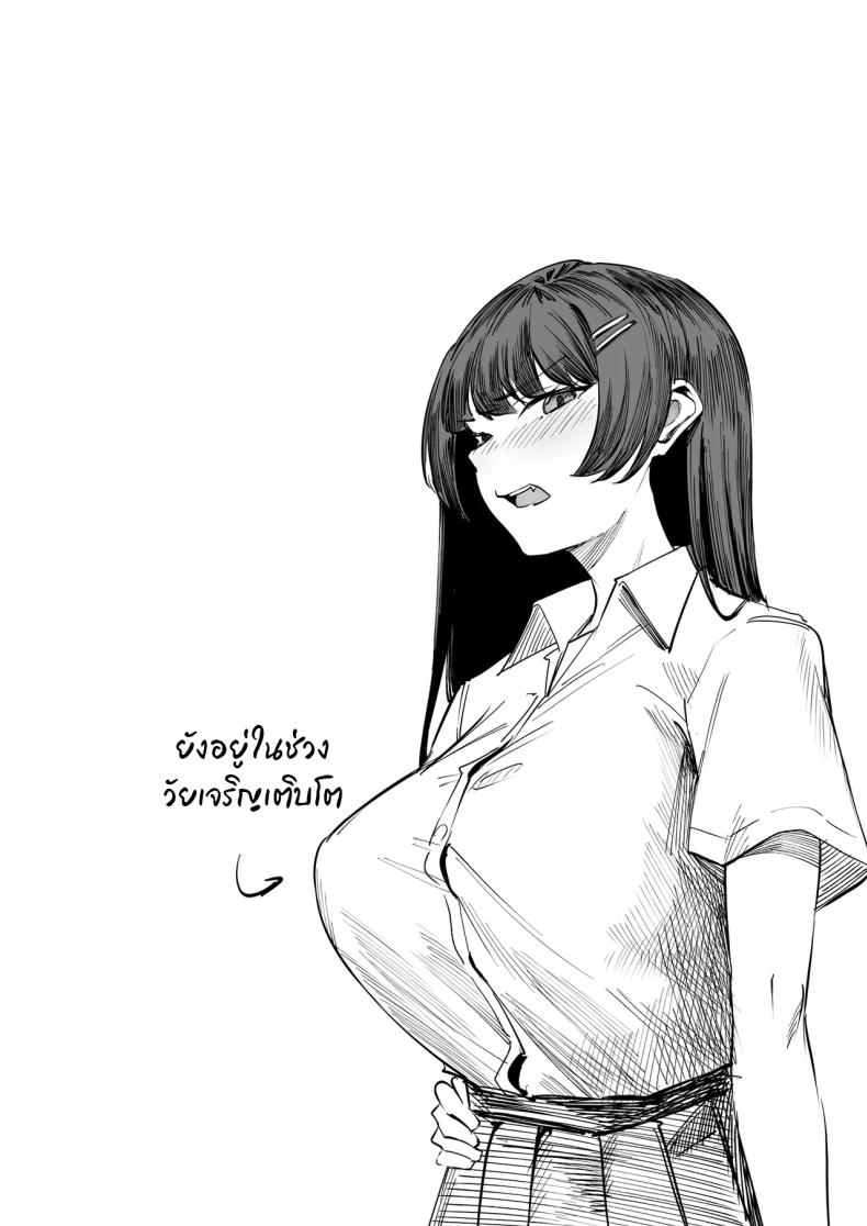เหล่าสาวห้าวต้องการโดนสั่งสอน [Panna Cotta (Mitsuki)] Namaiki na Musumetachi O Wakaraseru – เหล่าสาวห้าวต้องการโดนสั่งสอน [Panna Cotta (Mitsuki)] Namaiki na Musumetachi O Wakaraseru หน้า 45