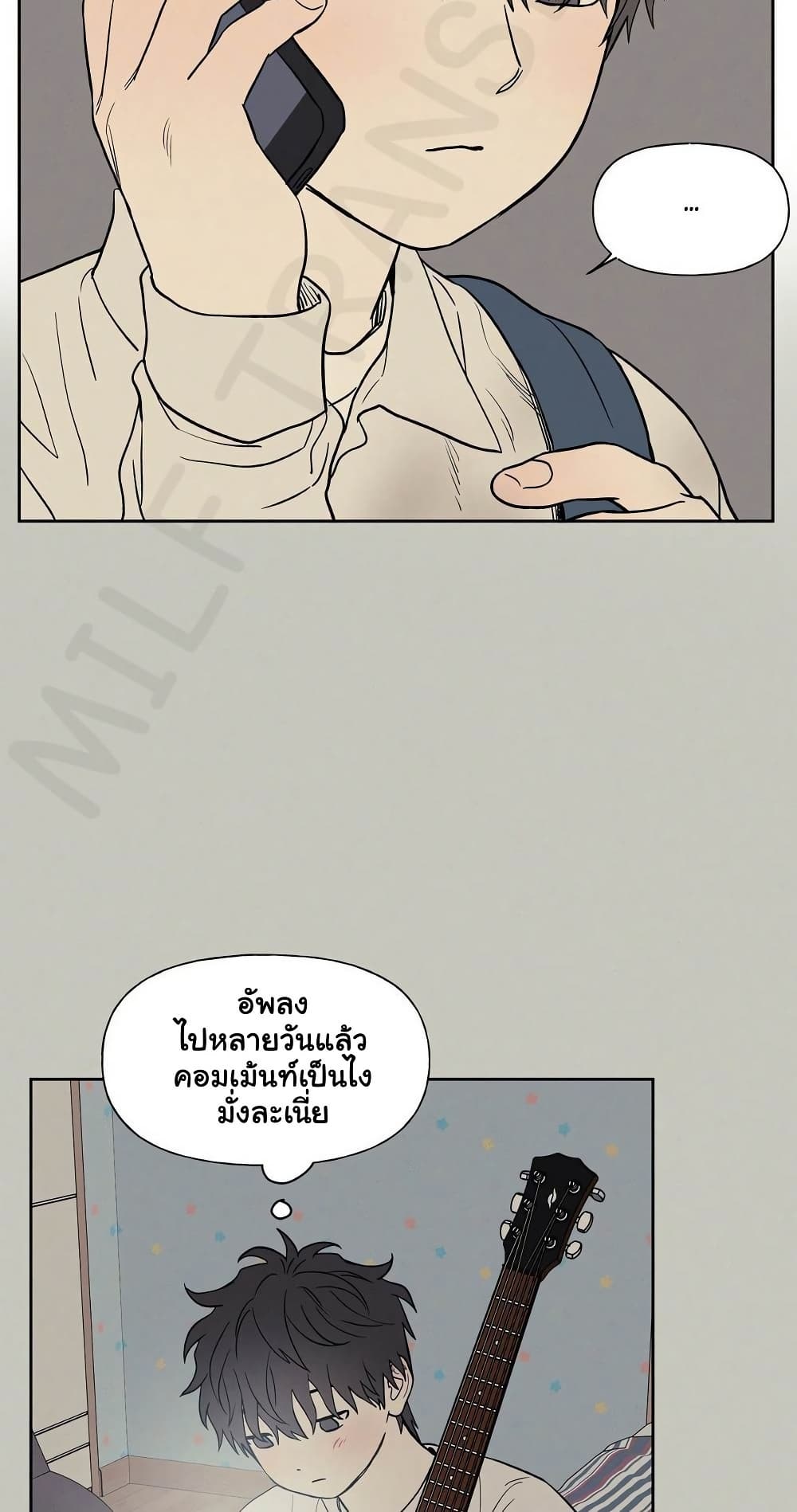 3xLover – 3xLover – ตอนที่ 20 หน้า 10