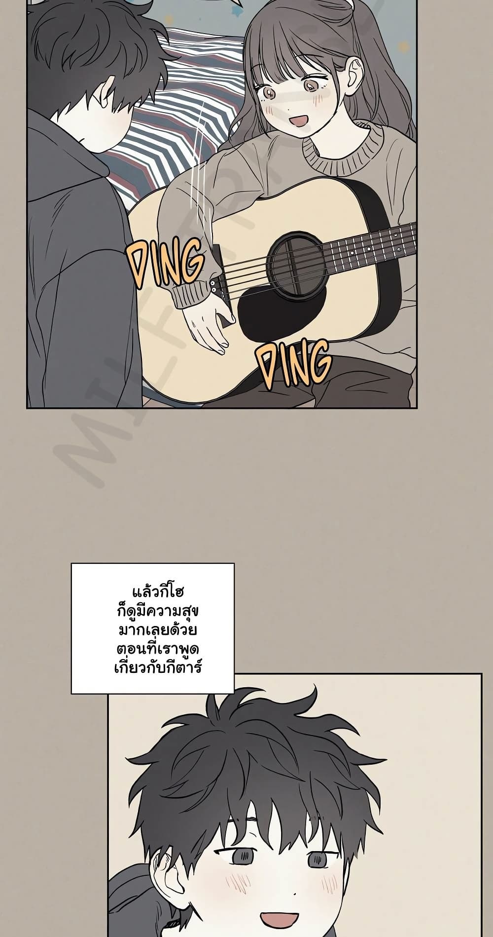 3xLover – 3xLover – ตอนที่ 20 หน้า 23