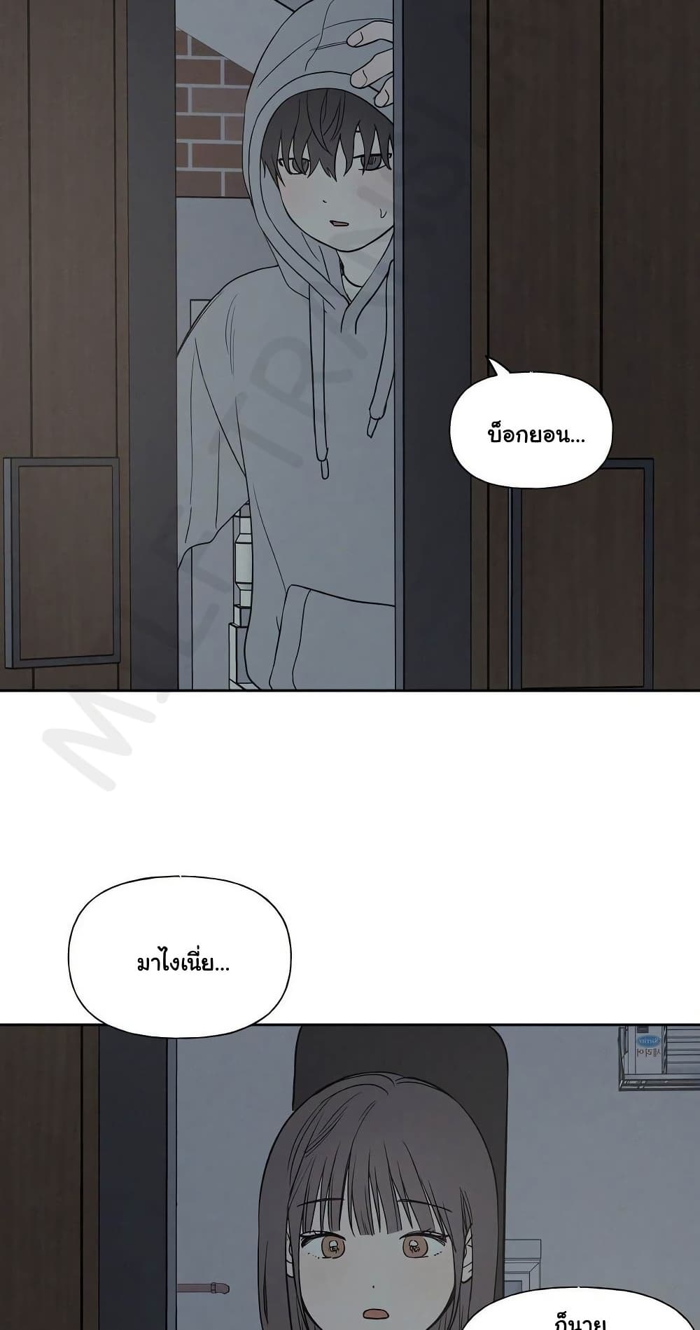 3xLover – 3xLover – ตอนที่ 20 หน้า 29