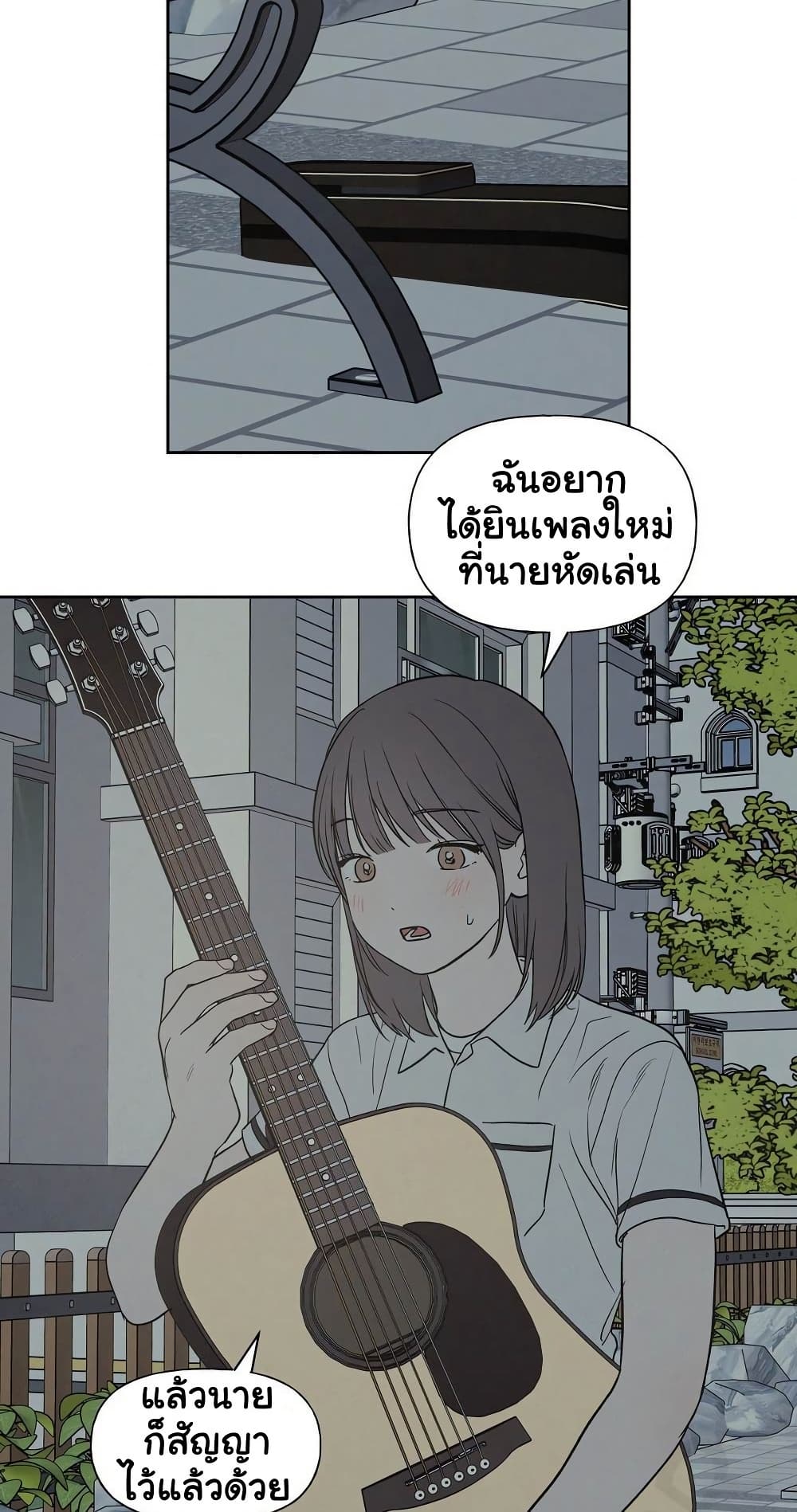 3xLover – 3xLover – ตอนที่ 20 หน้า 32