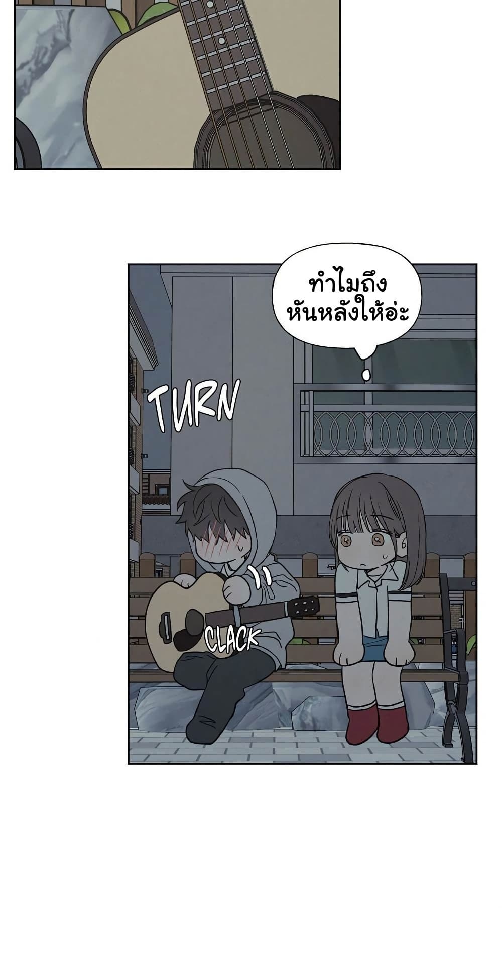 3xLover – 3xLover – ตอนที่ 20 หน้า 34