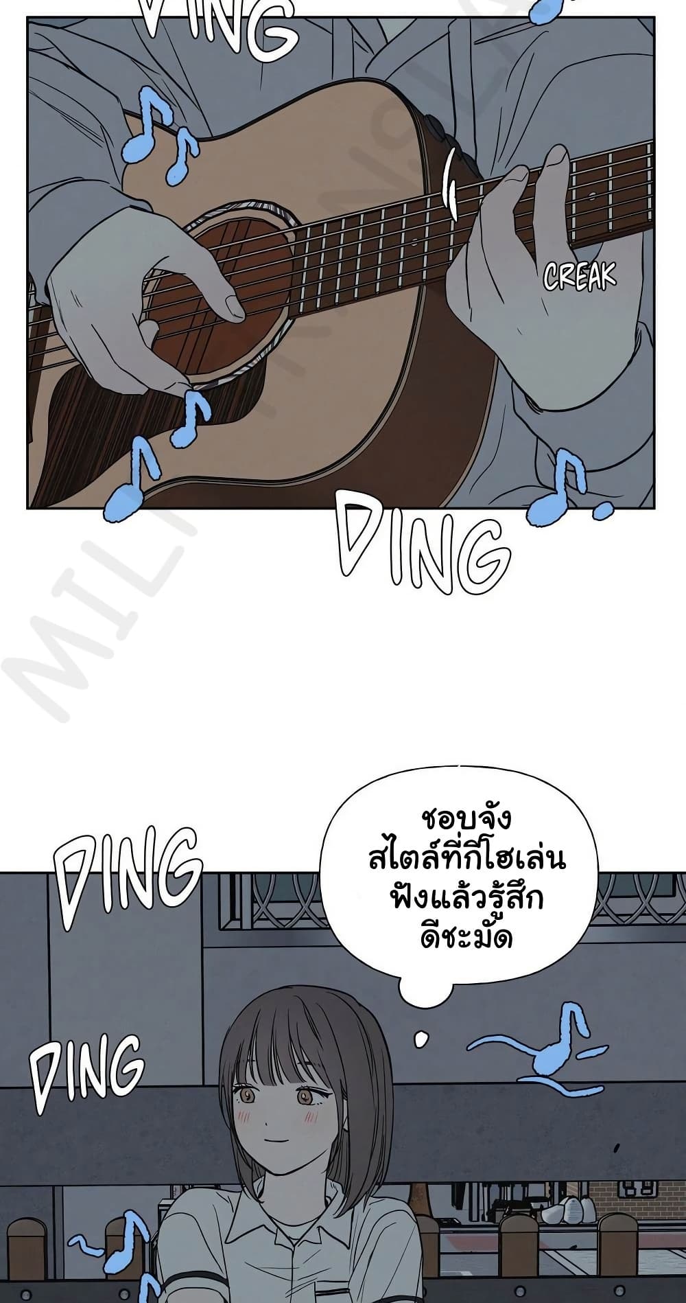 3xLover – 3xLover – ตอนที่ 20 หน้า 36