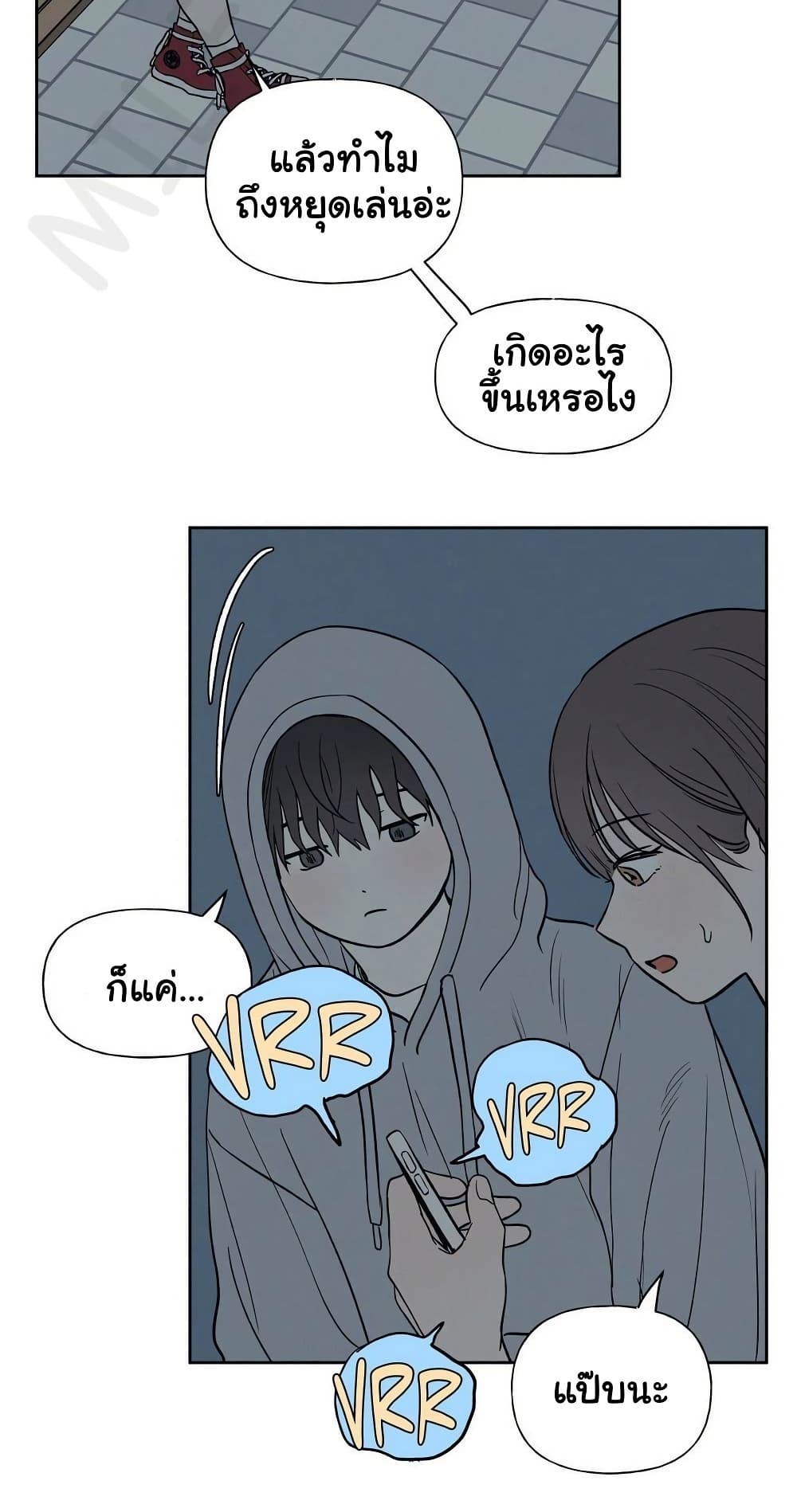 3xLover – 3xLover – ตอนที่ 20 หน้า 38