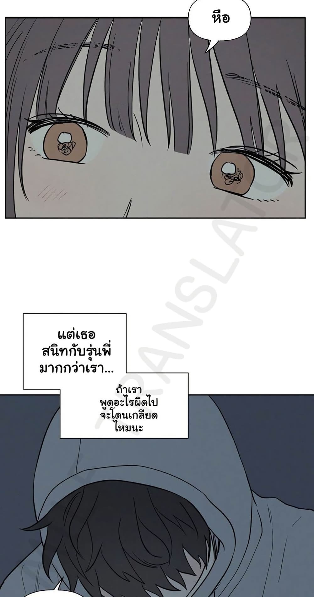 3xLover – 3xLover – ตอนที่ 20 หน้า 45