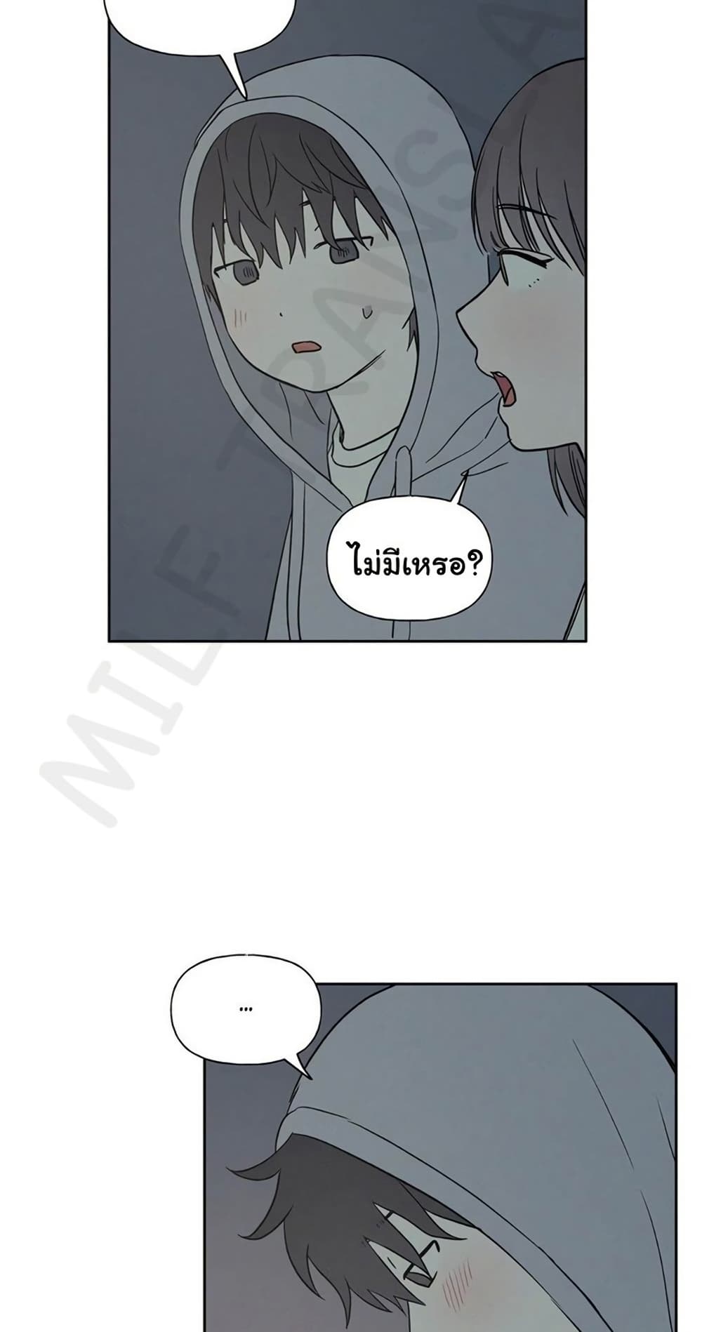 3xLover – 3xLover – ตอนที่ 20 หน้า 49