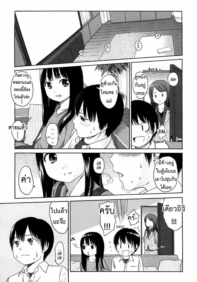 อะไร๊ [Higashiyama Show] – WhyNot – อะไร๊ [Higashiyama Show] – WhyNot หน้า 1