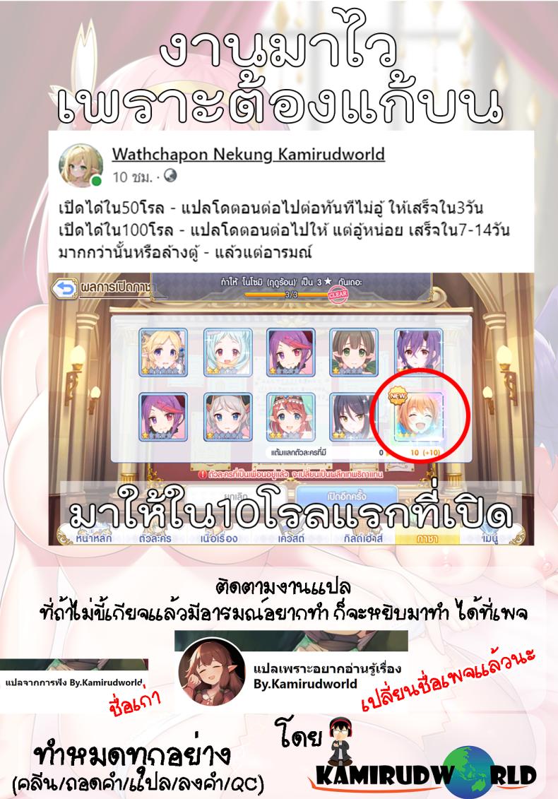 อัศวินคุงพร้อมจัดให้ทุกคนเพราะยามันแรง [Byakuya Kisoukyoku (Ayase Mio)] Kishi-kun S.O.S! ~Etsuraku ni Oboreta Mesu-tachi no Rakuen~ (Princess Connect! ReDive) – อัศวินคุงพร้อมจัดให้ทุกคนเพราะยามันแรง [Byakuya Kisoukyoku (Ayase Mio)] Kishi-kun S.O.S! ~Etsuraku ni Oboreta Mesu-tachi no Rakuen~ (Princess Connect! ReDive) หน้า 24