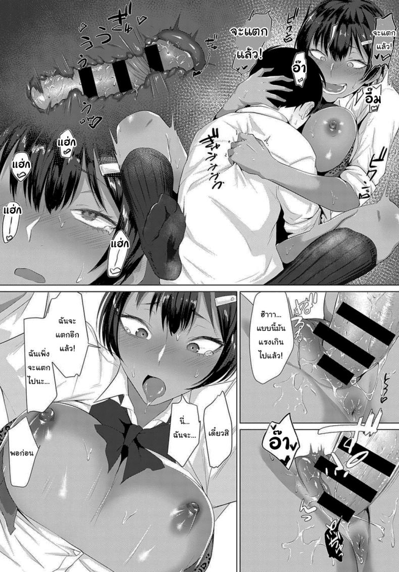 ส่วนสูงไม่มีปัญหาในแนวราบนี่ [Tsukumo Nikyu] A Lady in Heat – ส่วนสูงไม่มีปัญหาในแนวราบนี่ [Tsukumo Nikyu] A Lady in Heat หน้า 18