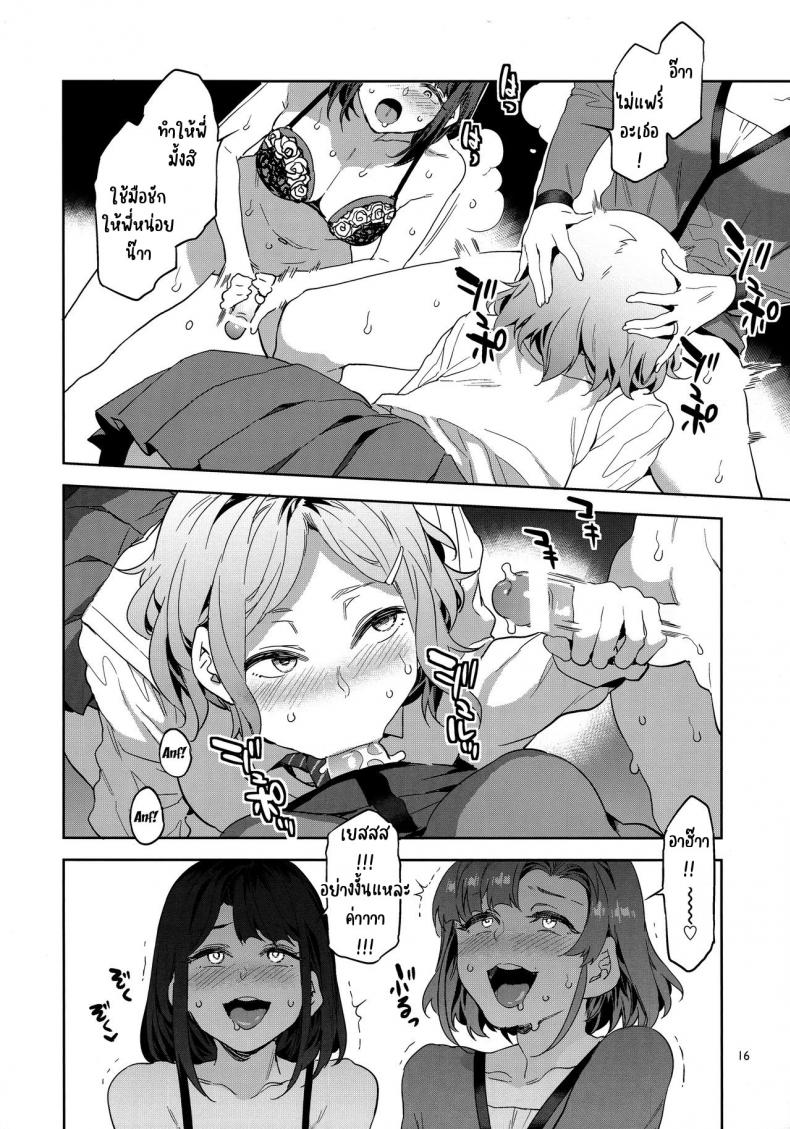 (C97) [Alice no Takarabako (Mizuryu Kei)] Futanari Shufu no Onaho – (C97) [Alice no Takarabako (Mizuryu Kei)] Futanari Shufu no Onaho หน้า 13